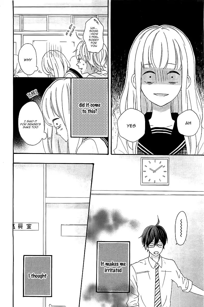 Sensei Kunshu Chapter 1 24